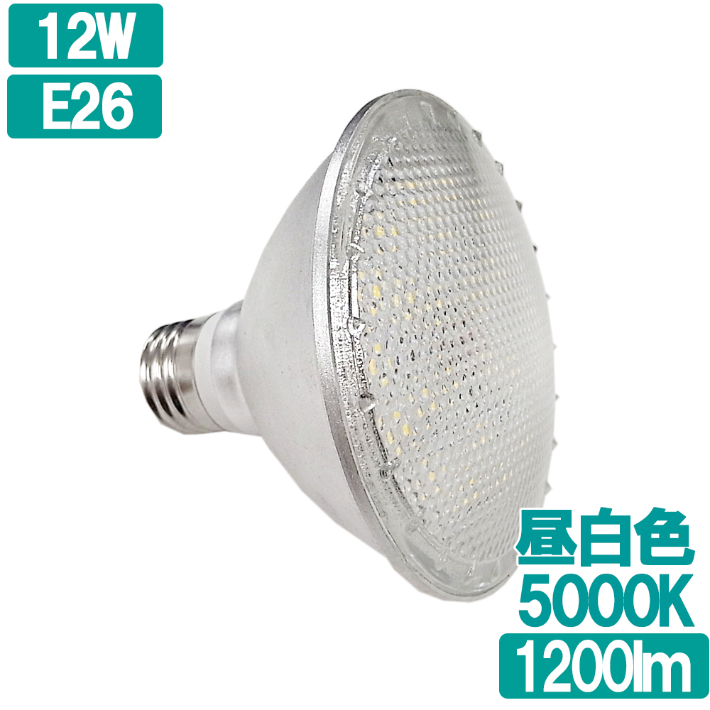即日配送 LEDクラス150 スポットライト 電源ユニット内蔵 白色 EL-SL15001W/K 1HN 照明